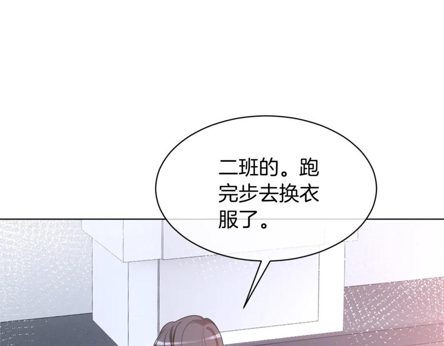 重生后被大佬们团宠后我野翻了漫画,第143话 钟老护短8图