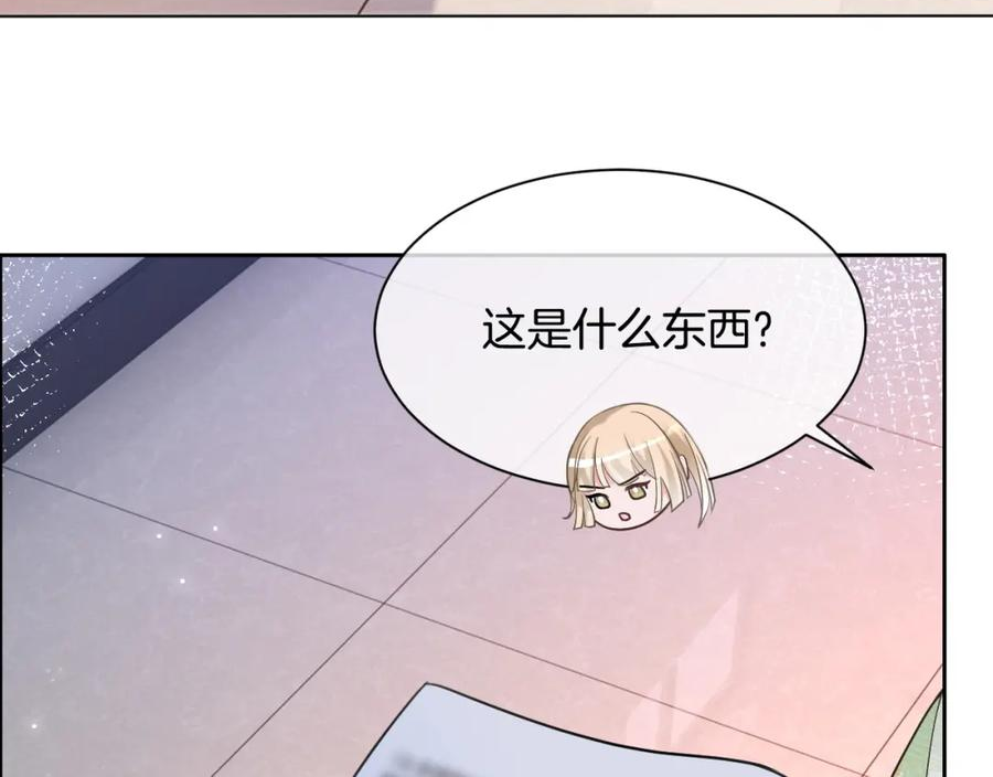 被大佬们团宠后我野翻了一看口气看完漫画,第144话 惨遭诬陷？42图