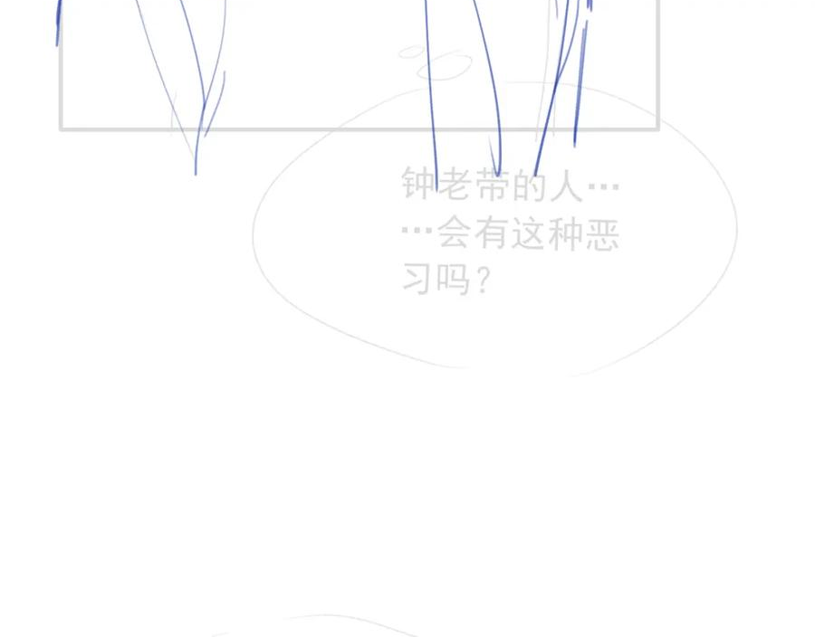 重生后被大佬们团宠后我野翻了漫画,第145话 公然护短86图