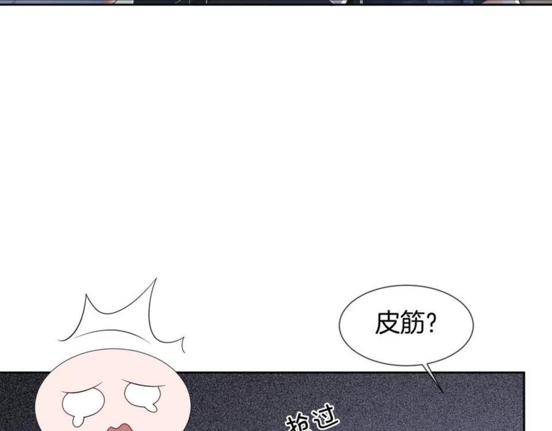 被大佬们团宠后我野翻了免费全集漫画,第31话 谁都不许碰她！60图