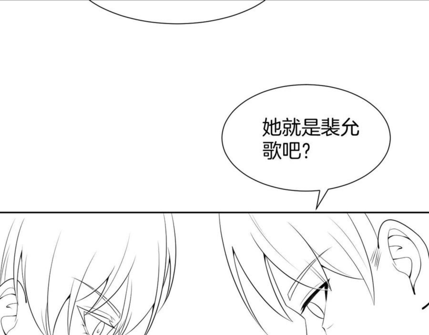 被大佬们团宠后我野翻了免费全集漫画,第31话 谁都不许碰她！95图