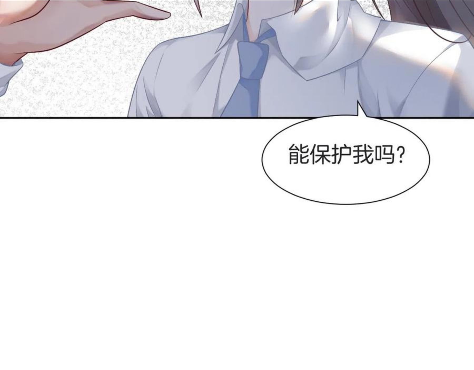 被大佬们团宠后我野翻了免费全集漫画,第31话 谁都不许碰她！81图