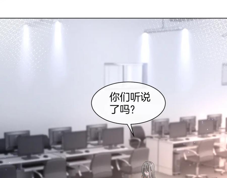 被大佬们团宠后我野翻了漫画,第146话 作弊？12图