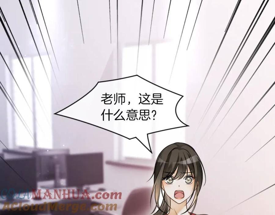 被大佬们团宠后我野翻了漫画,第146话 作弊？31图