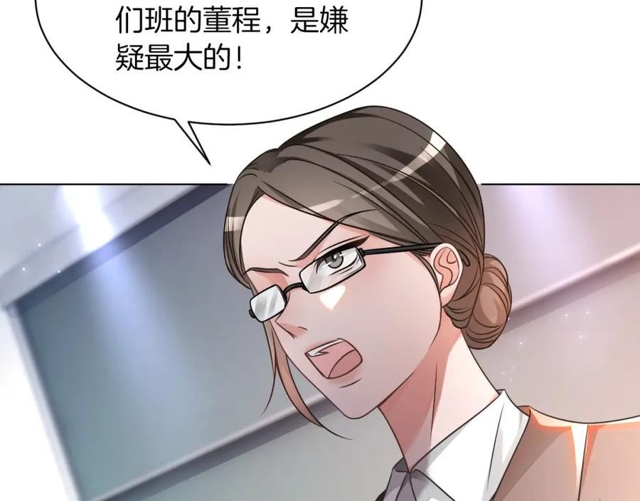 被大佬们团宠后我野翻了漫画,第146话 作弊？42图