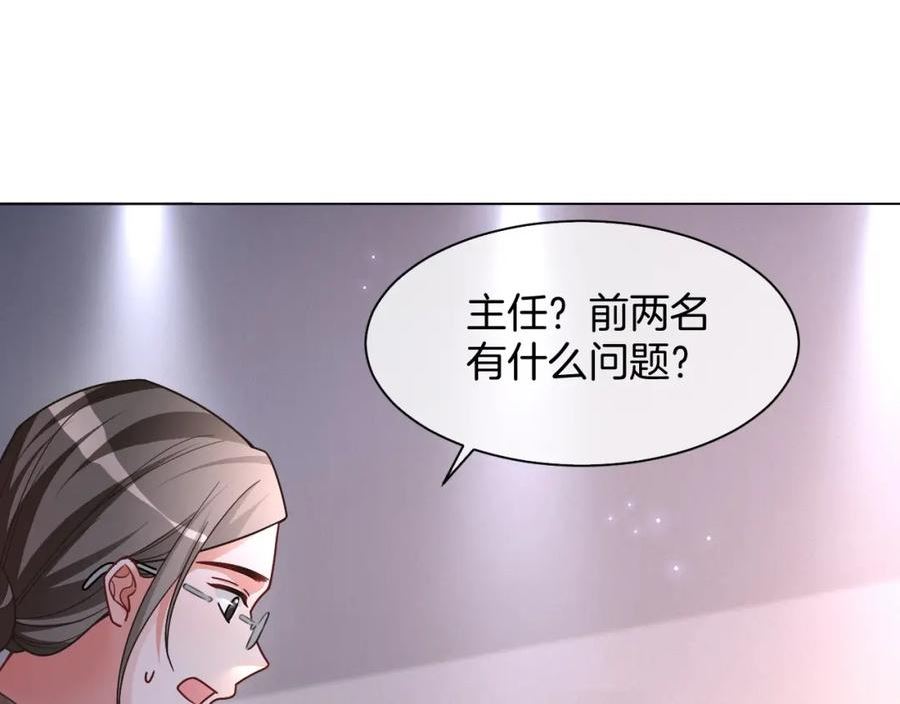 被大佬们团宠后我野翻了漫画,第146话 作弊？54图