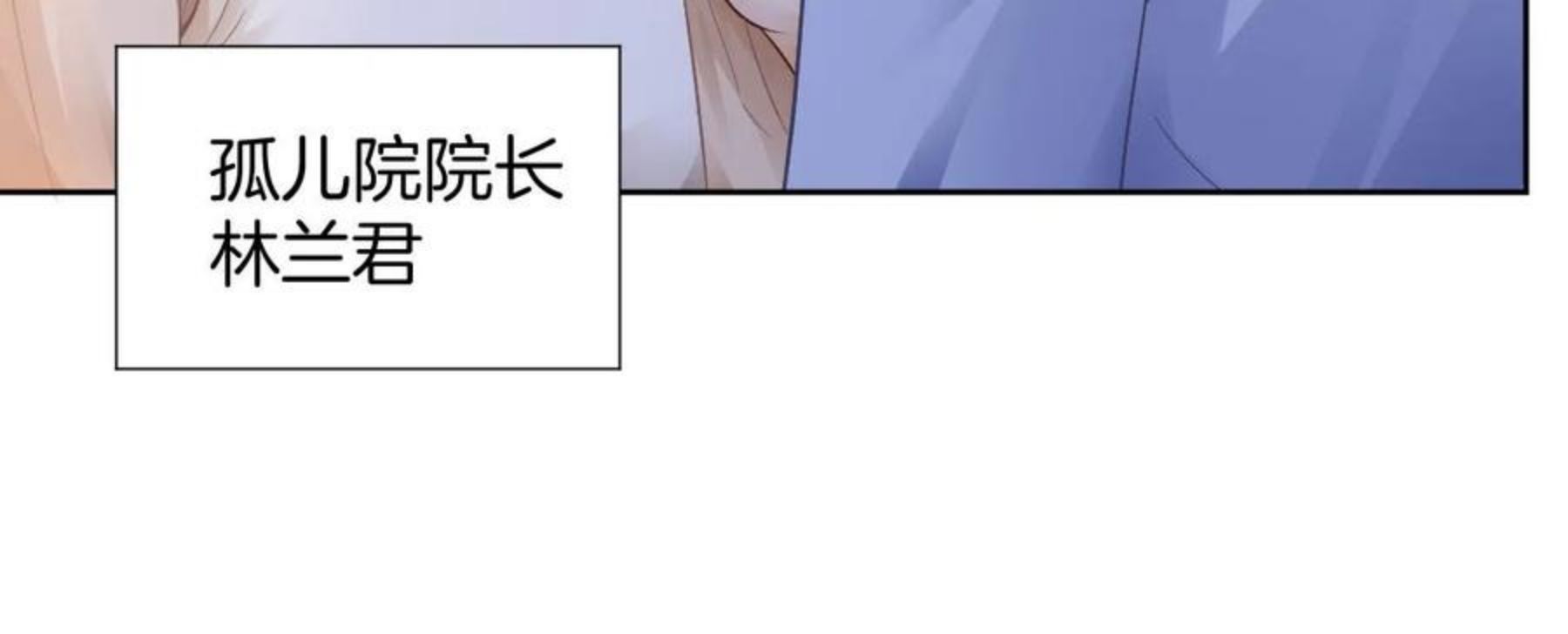 被大佬们团宠后我野翻了txt下载百度网盘漫画,第33话 断绝关系33图