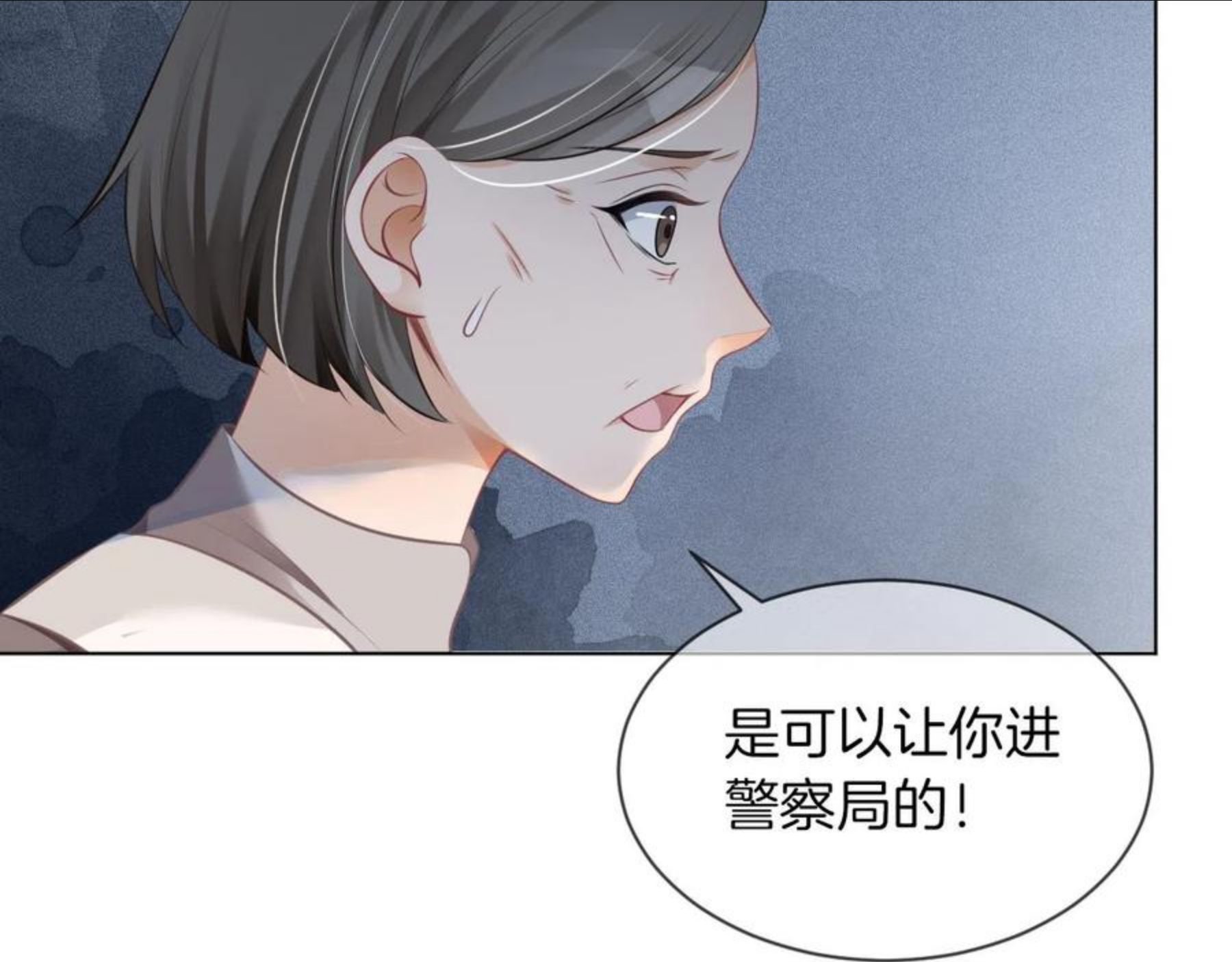 被大佬们团宠后我野翻了txt下载百度网盘漫画,第33话 断绝关系91图