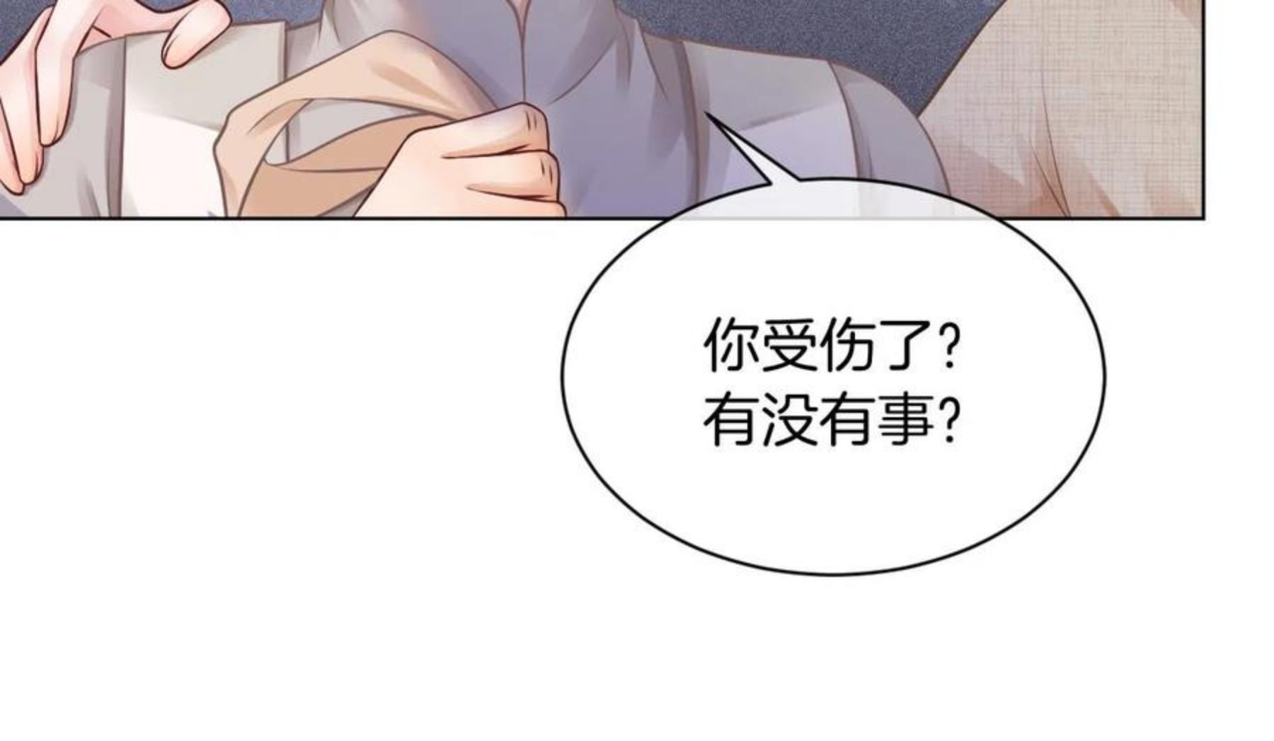 被大佬们团宠后我野翻了txt下载百度网盘漫画,第33话 断绝关系41图