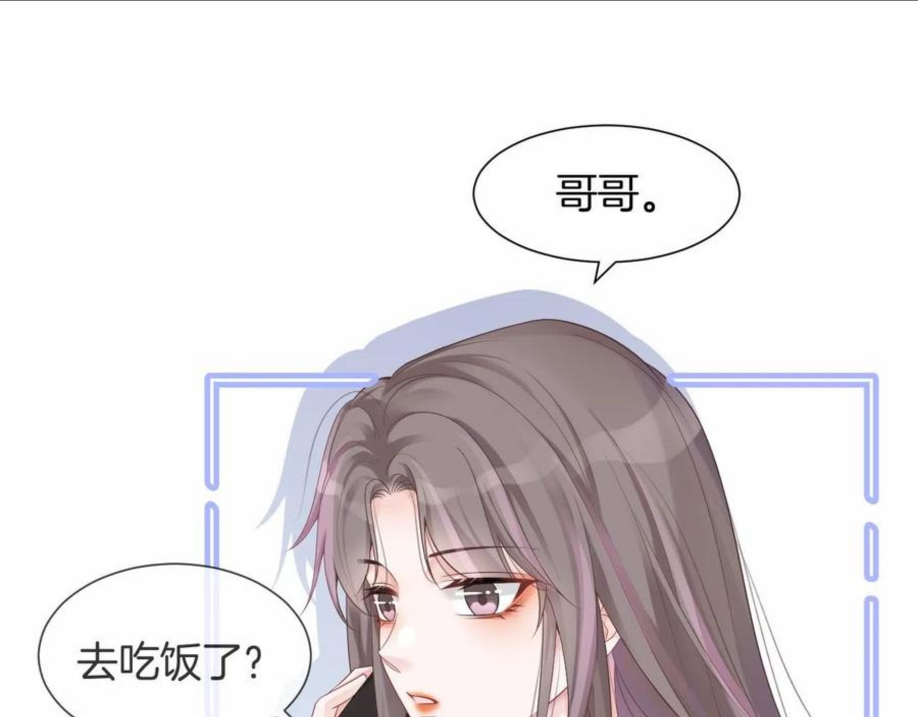 被大佬们团宠后我野翻了txt下载百度网盘漫画,第33话 断绝关系60图