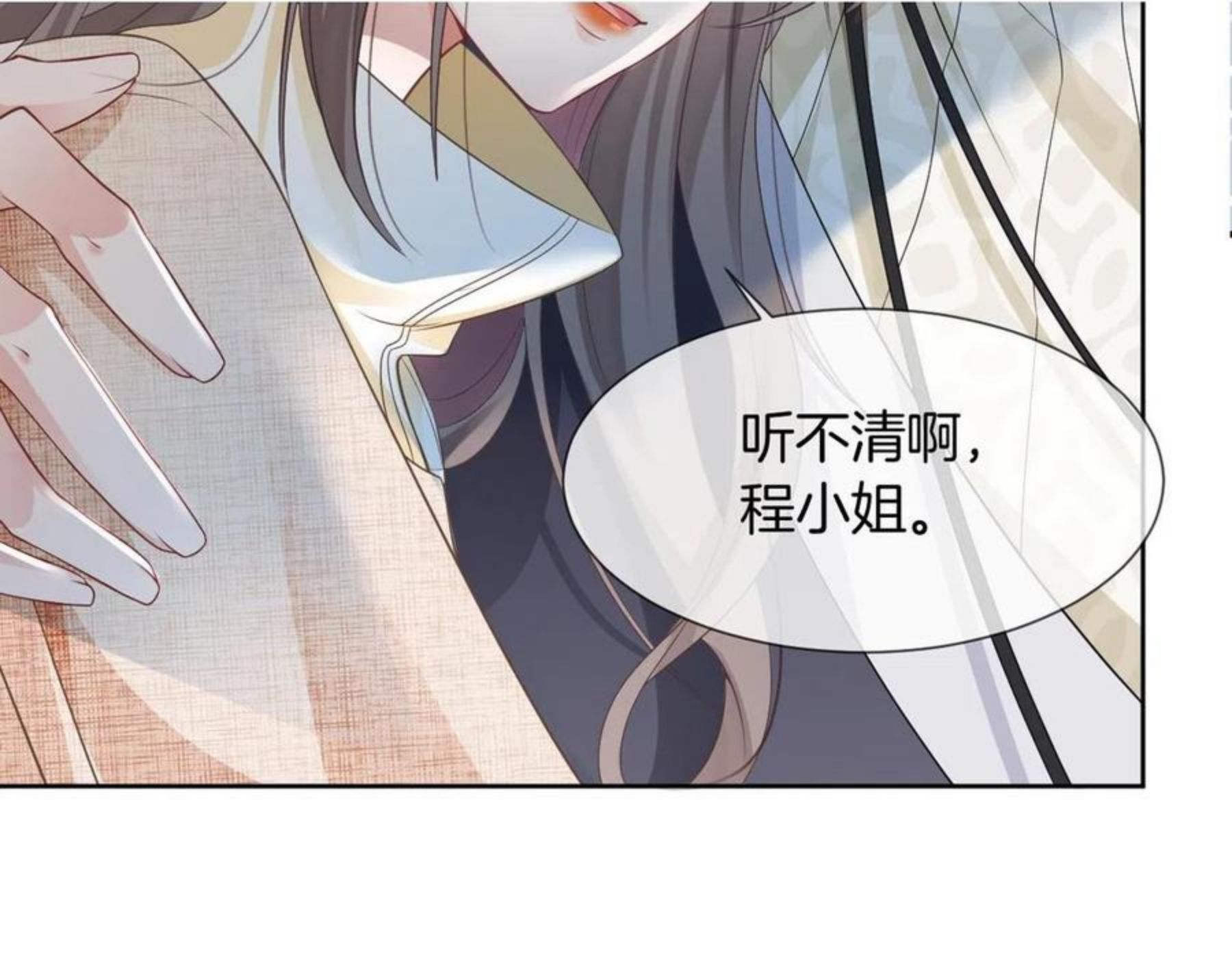 被大佬们团宠后我野翻了一看口气看完漫画,第34话 敢欺负她？101图