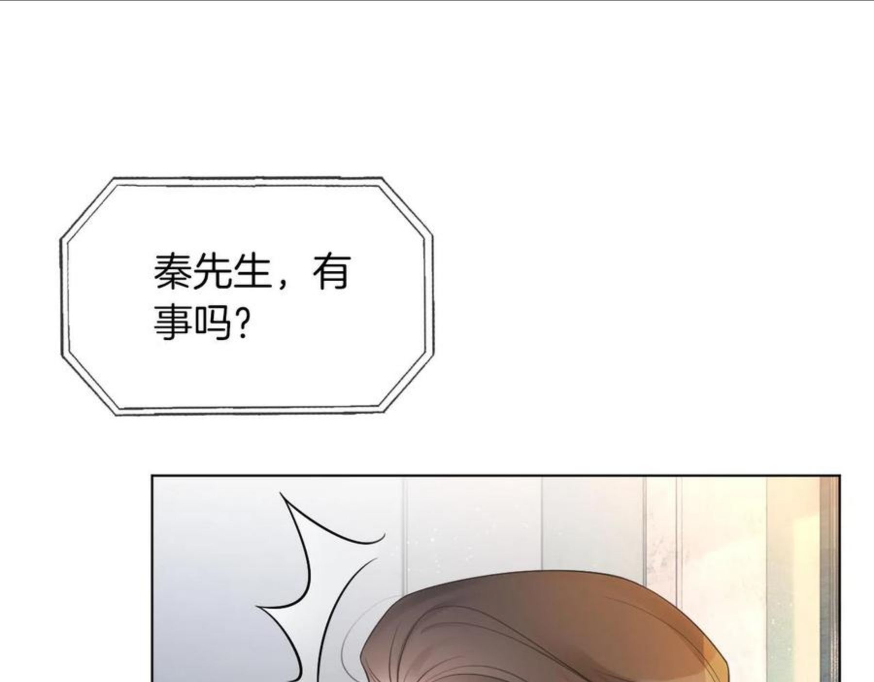 被大佬们团宠后我野翻了免费全集漫画,第38话 迟来的关心我才不稀罕36图