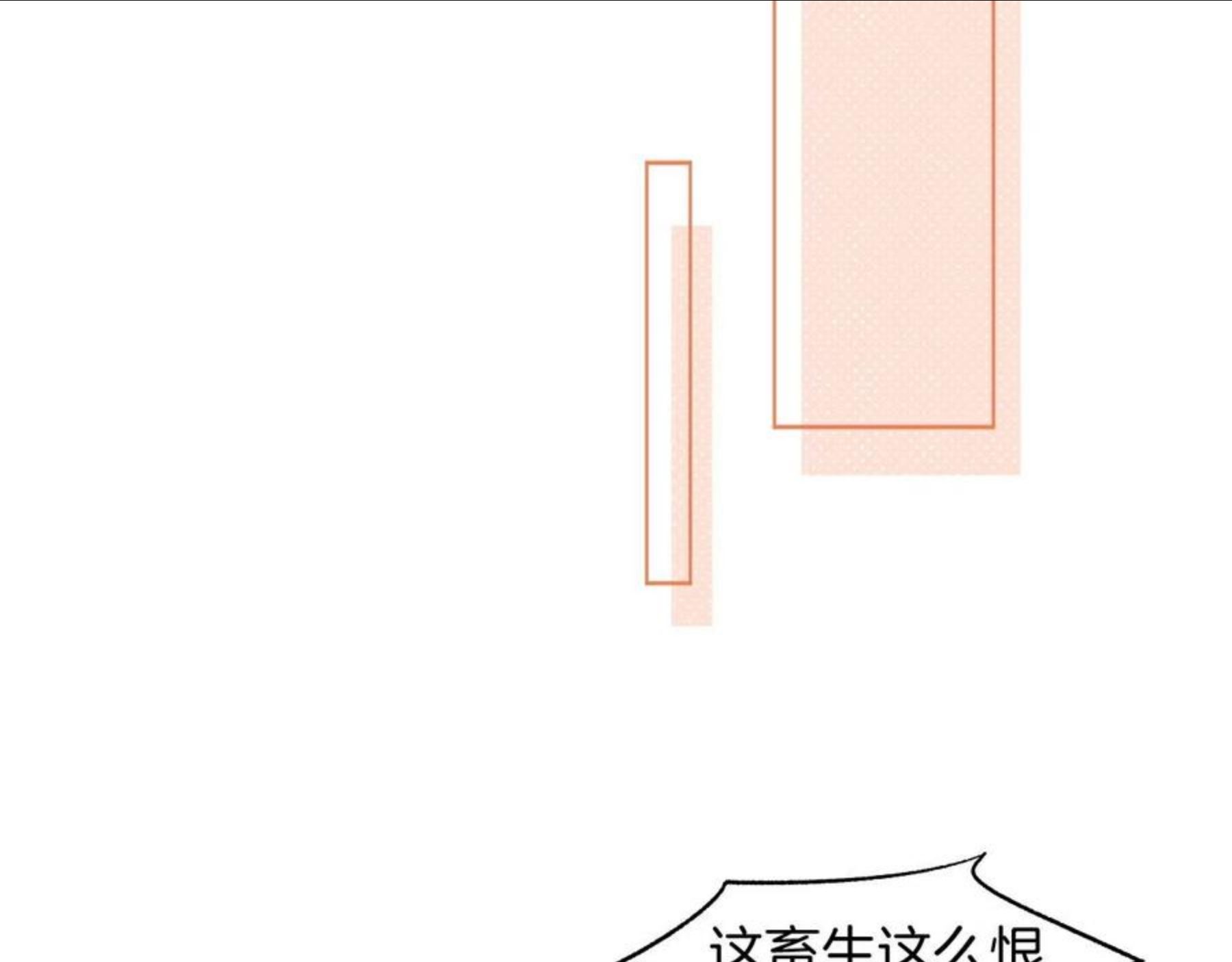 被大佬们团宠后我野翻了漫画免费阅读漫画,第41话 大佬究竟是谁50图