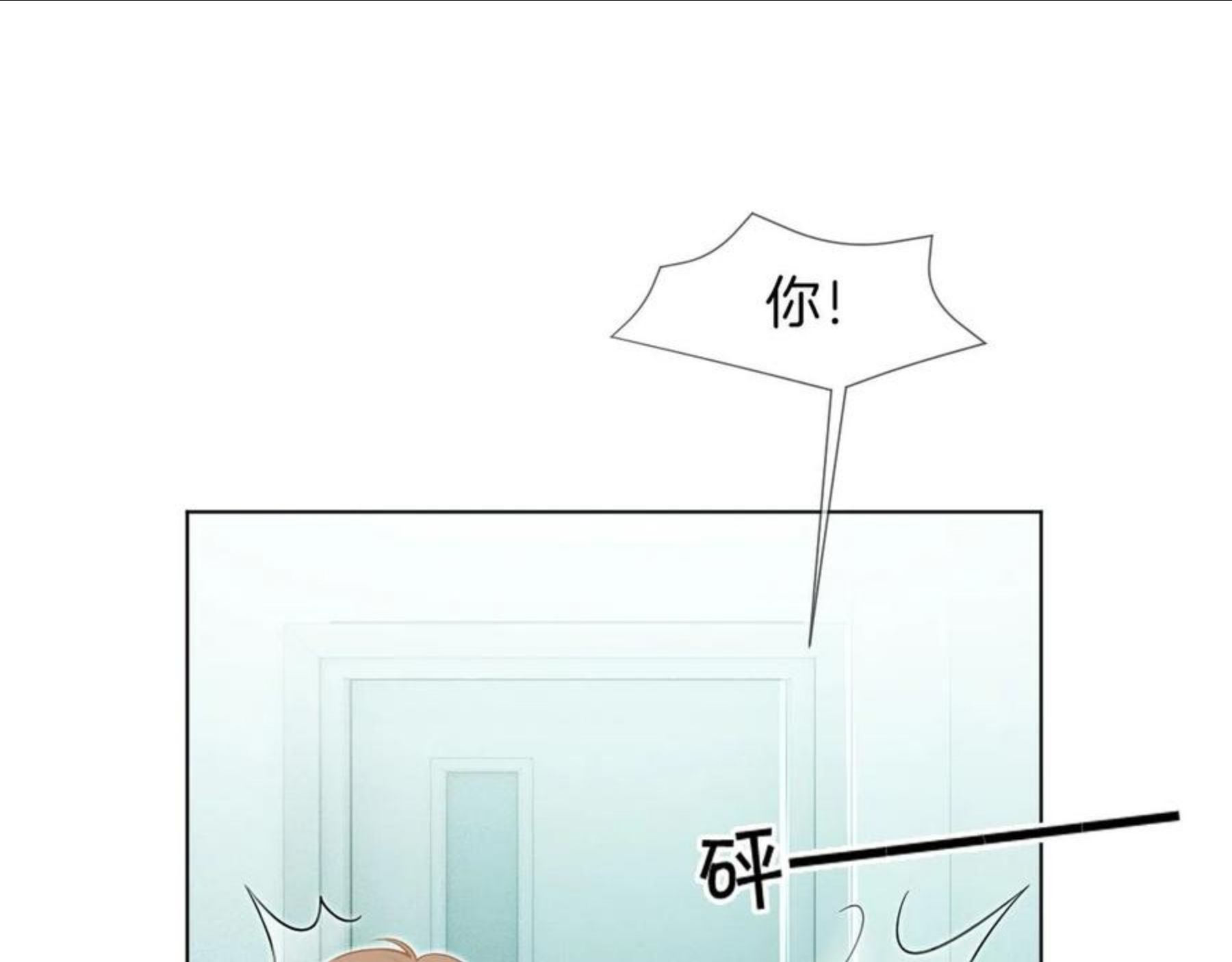 重生后被大佬们团宠后我野翻了漫画,第42话 新账旧账一起算35图