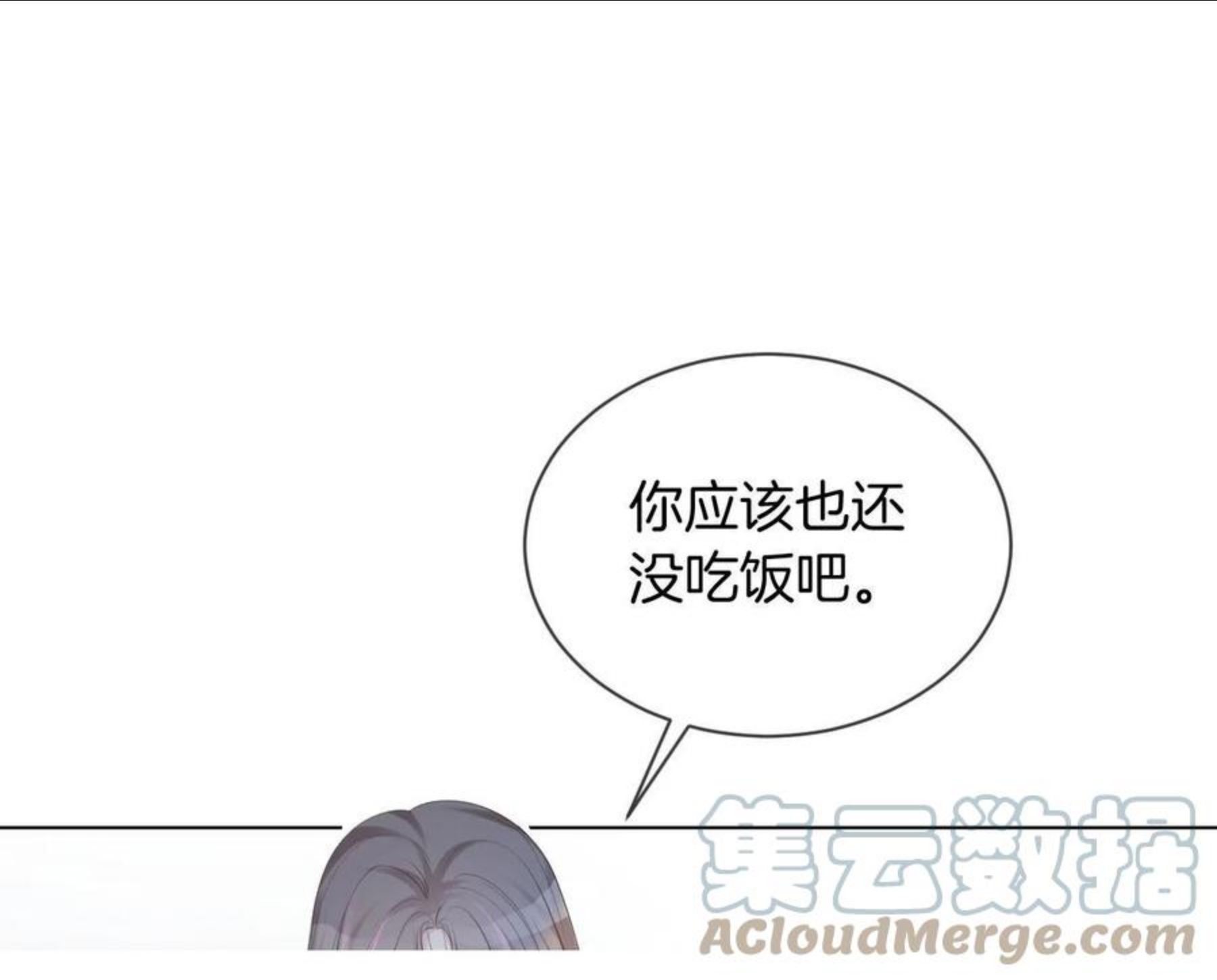 重生后被大佬们团宠后我野翻了漫画,第44话 我的允允我来宠37图