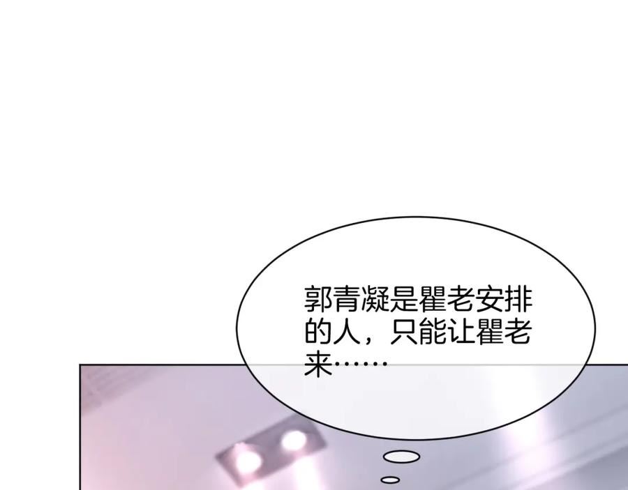 被大佬们团宠后我野翻了txt下载百度网盘漫画,第148话 我们回家~12图