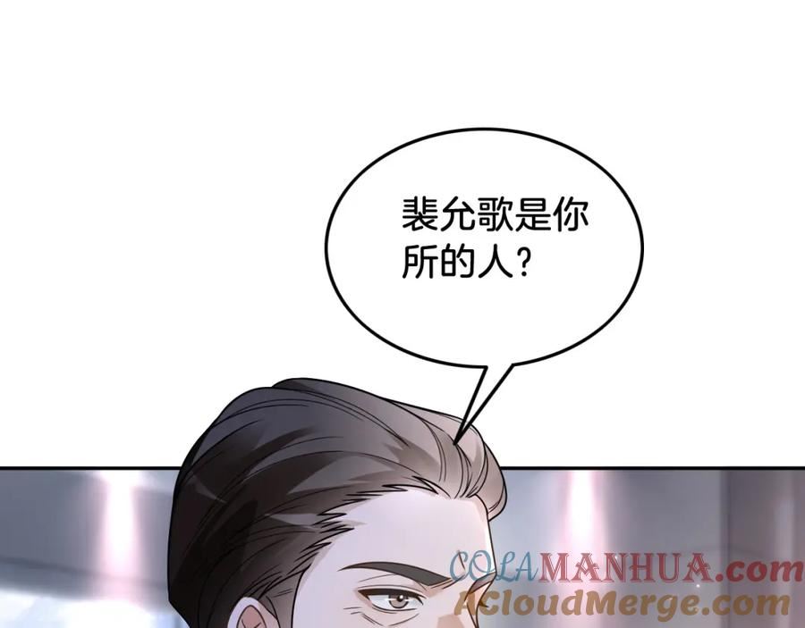 被大佬们团宠后我野翻了txt下载百度网盘漫画,第148话 我们回家~46图