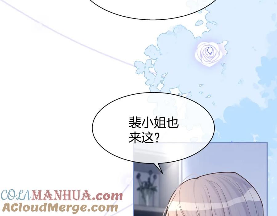 被大佬们团宠后我野翻了txt下载百度网盘漫画,第149话 告白58图