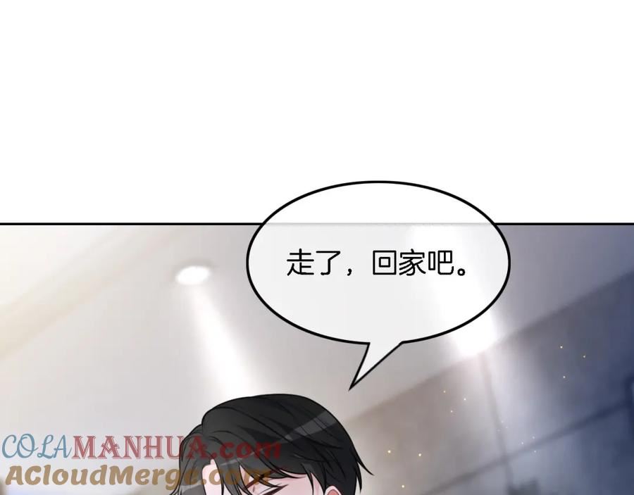 被大佬们团宠后我野翻了txt下载百度网盘漫画,第149话 告白67图