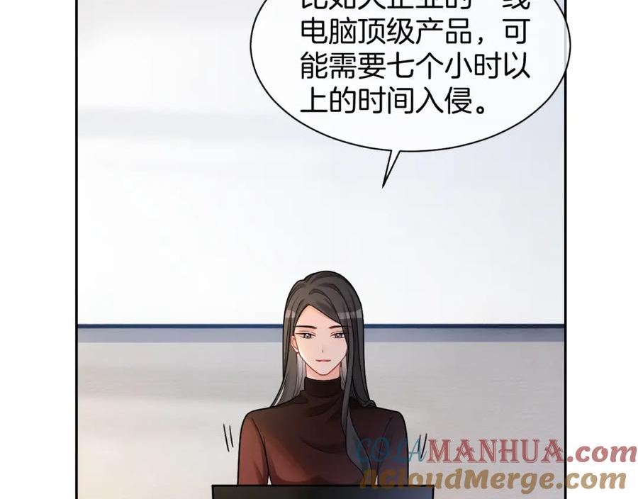 被大佬们团宠后我野翻了一看口气看完漫画,第156话 裴爷遭嘲讽67图