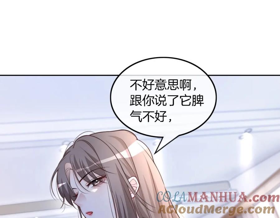 被大佬们团宠后我野翻了一看口气看完漫画,第157话 反击43图