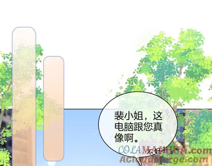 被大佬们团宠后我野翻了一看口气看完漫画,第157话 反击52图