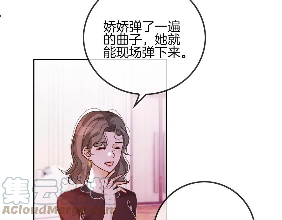 被大佬们团宠后我野翻了漫画免费阅读漫画,第50话 休想找我麻烦10图