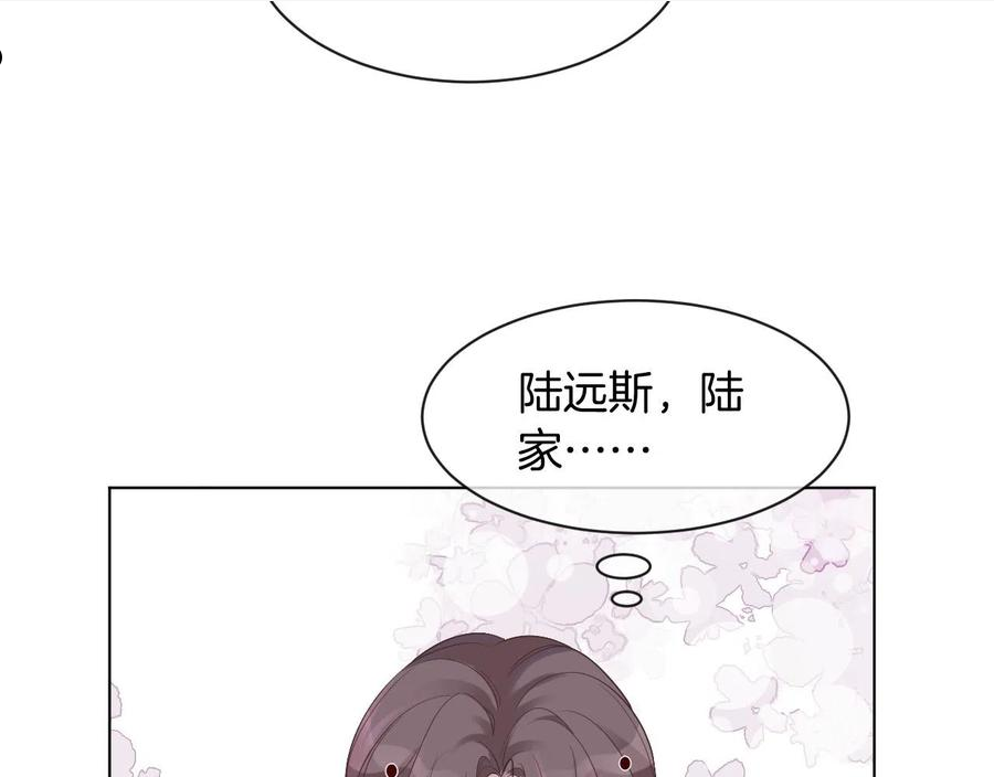 被大佬们团宠后我野翻了一看口气看完漫画,第51话 古董项链30图