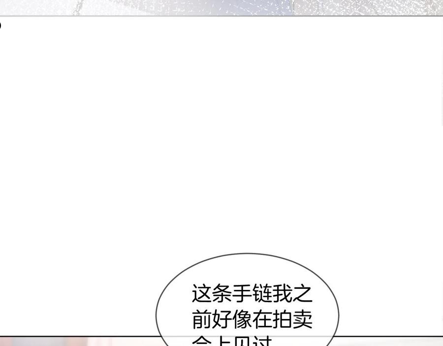 被大佬们团宠后我野翻了一看口气看完漫画,第51话 古董项链63图