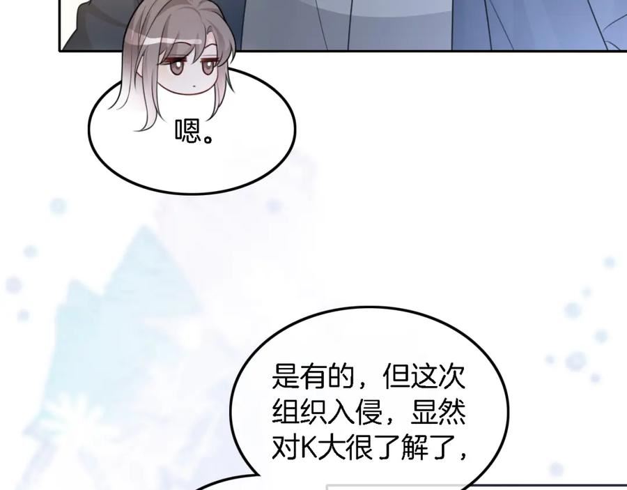 被大佬们团宠后我野翻了一看口气看完漫画,第158话 又见面了11图