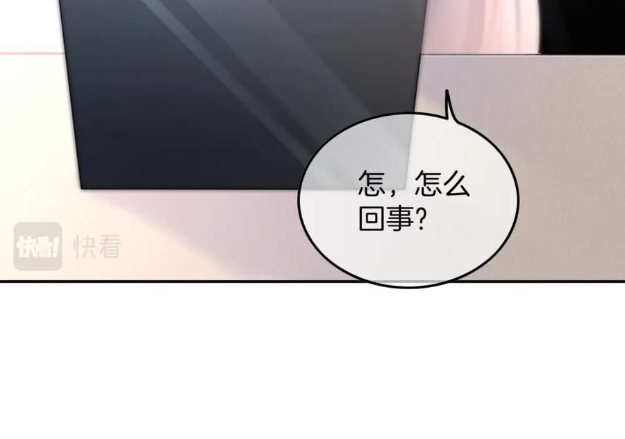 被大佬们团宠后我野翻了txt下载百度网盘漫画,第177话 碾压全场14图