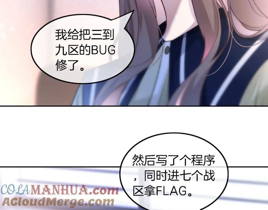 被大佬们团宠后我野翻了txt下载百度网盘漫画,第177话 碾压全场16图