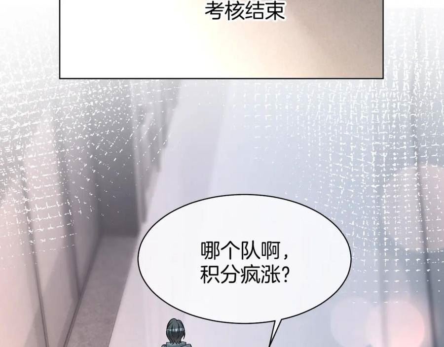 被大佬们团宠后我野翻了txt下载百度网盘漫画,第177话 碾压全场27图