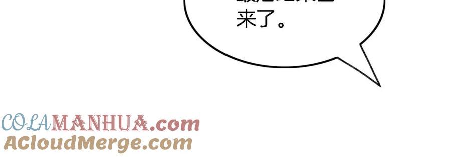 被大佬们团宠后我野翻了txt下载百度网盘漫画,第177话 碾压全场46图