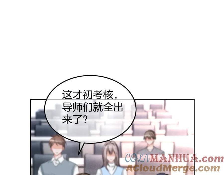 被大佬们团宠后我野翻了txt下载百度网盘漫画,第177话 碾压全场49图