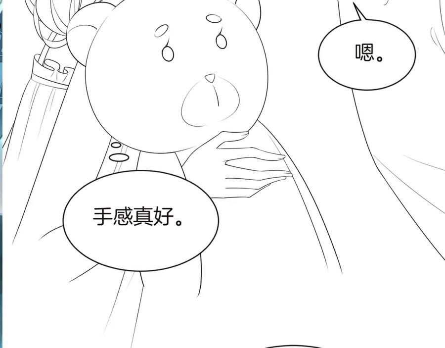 被大佬们团宠后我野翻了免费全集漫画,第76话 不怀好意的对手94图