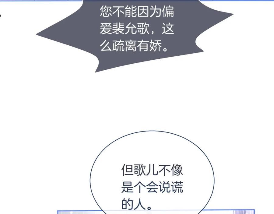 被大佬们团宠后我野翻了漫画免费阅读漫画,第78话 报名成功？48图