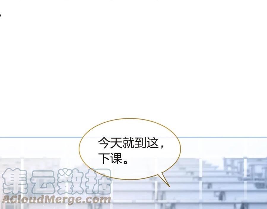 被大佬们团宠后我野翻了漫画,第82话 千年未解的难题53图