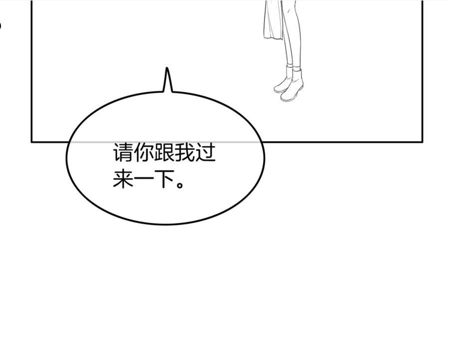 被大佬们团宠后我野翻了漫画免费阅读漫画,第84话 录制综艺100图