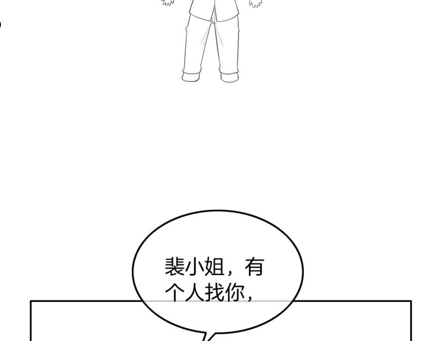 被大佬们团宠后我野翻了漫画免费阅读漫画,第84话 录制综艺98图