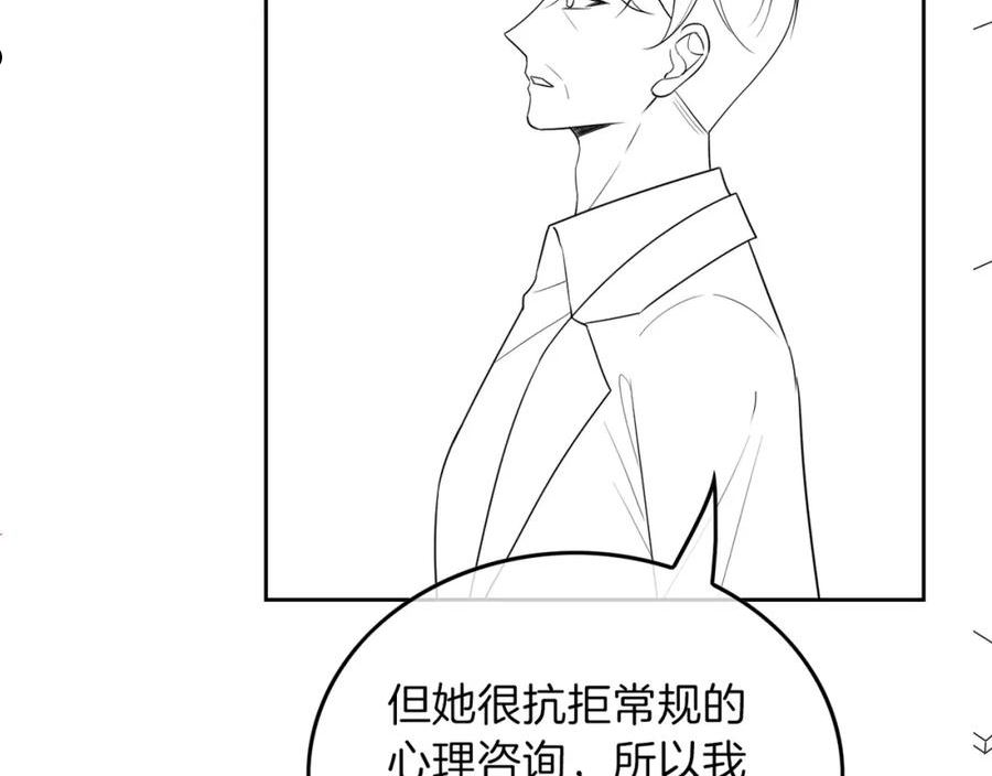 被大佬们团宠后我野翻了txt下载百度网盘漫画,第90话 机场偶遇102图