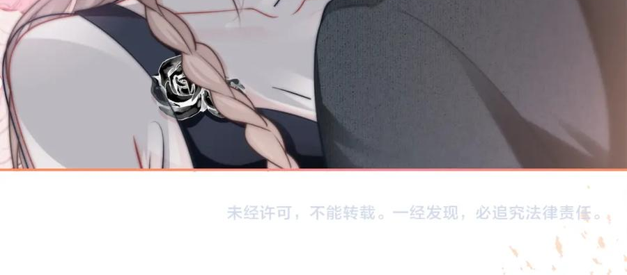 被大佬们团宠后我野翻了一看口气看完漫画,第137话 又喝酒了？102图