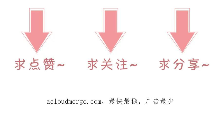 被大佬们团宠后我野翻了一看口气看完漫画,第137话 又喝酒了？104图