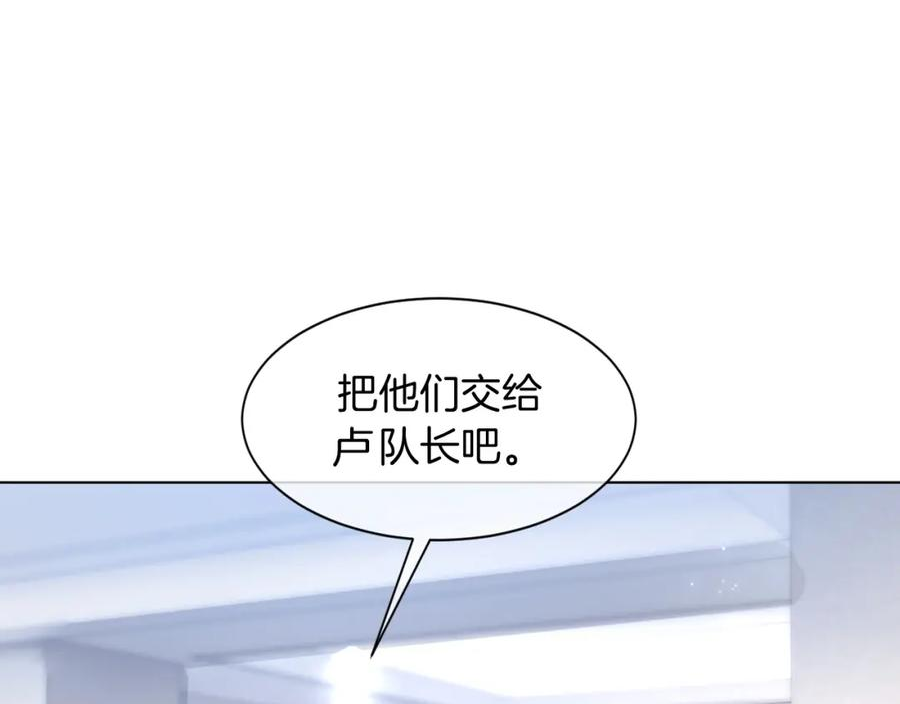 被大佬们团宠后我野翻了一看口气看完漫画,第137话 又喝酒了？68图