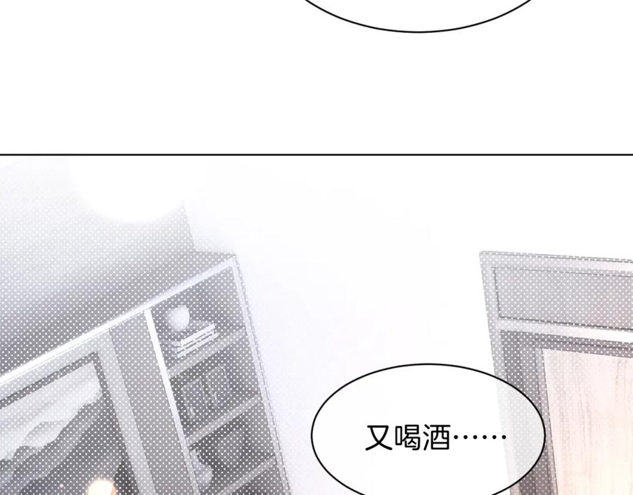 重生后被大佬们团宠后我野翻了漫画,第138话 渡爷装醉38图