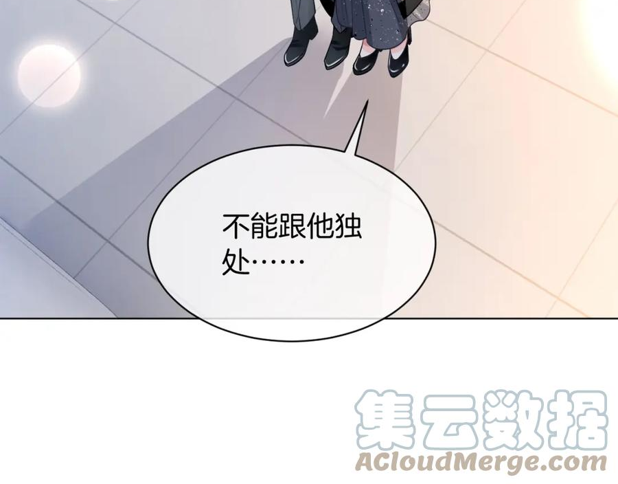 重生后被大佬们团宠后我野翻了漫画,第138话 渡爷装醉40图