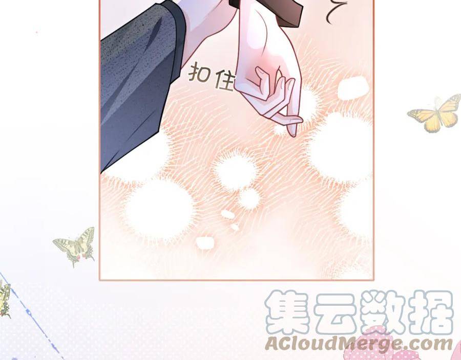 重生后被大佬们团宠后我野翻了漫画,第138话 渡爷装醉58图