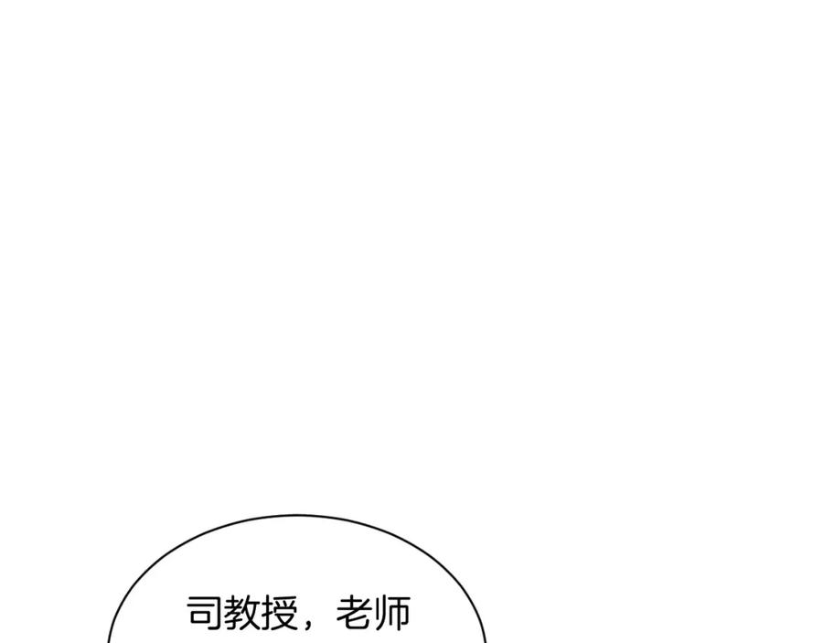 被大佬们团宠后我野翻了一看口气看完漫画,第139话 允允索吻~52图