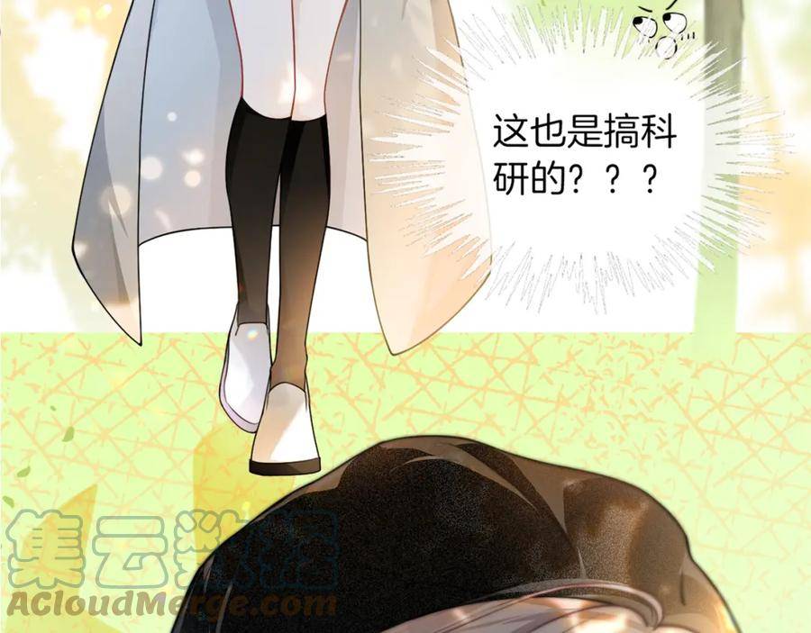 被大佬们团宠后我野翻了一看口气看完漫画,第139话 允允索吻~93图