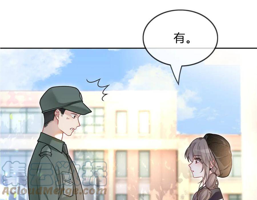 被大佬们团宠后我野翻了一看口气看完漫画,第139话 允允索吻~97图